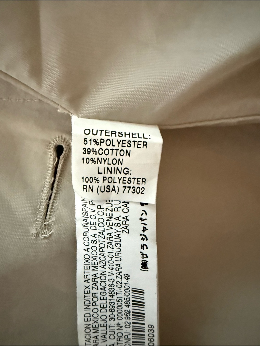 Zara Beige Double-Breasted Trench Coat - Women’s Lightweight Classic - NWOT - Picture 4 of 4